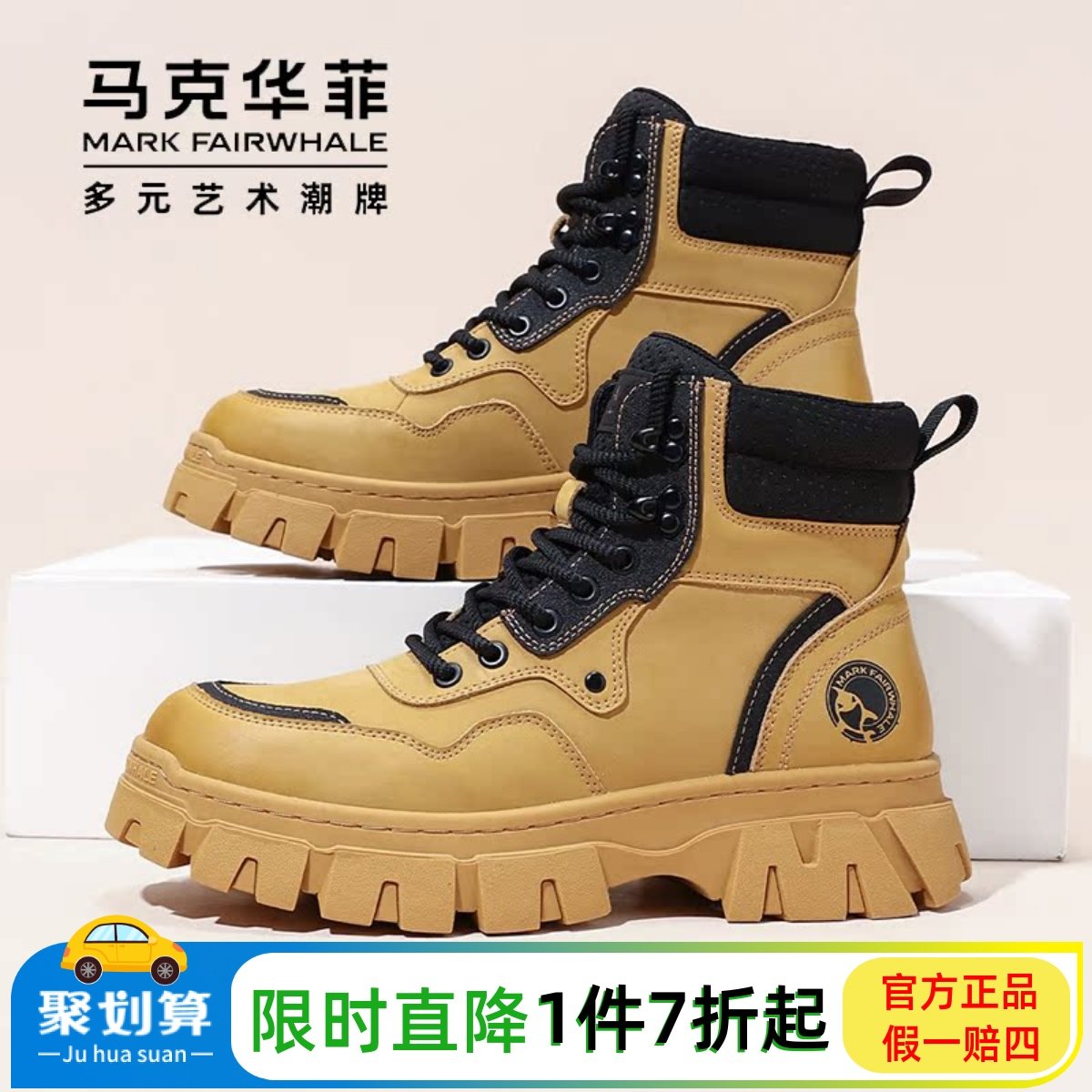 马克华菲真皮马丁靴男款高帮皮靴加绒男大黄靴秋冬皮面防水工装鞋