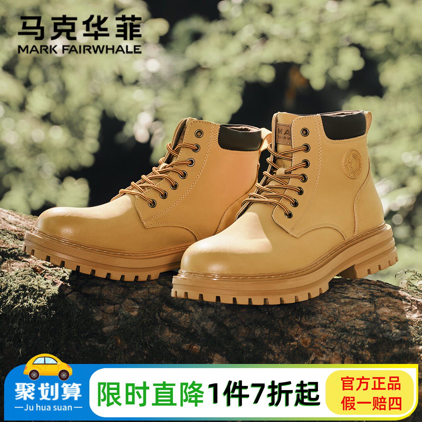 马克华菲马丁靴男女2025新款秋冬工装鞋靴男生户外软底真皮短靴子