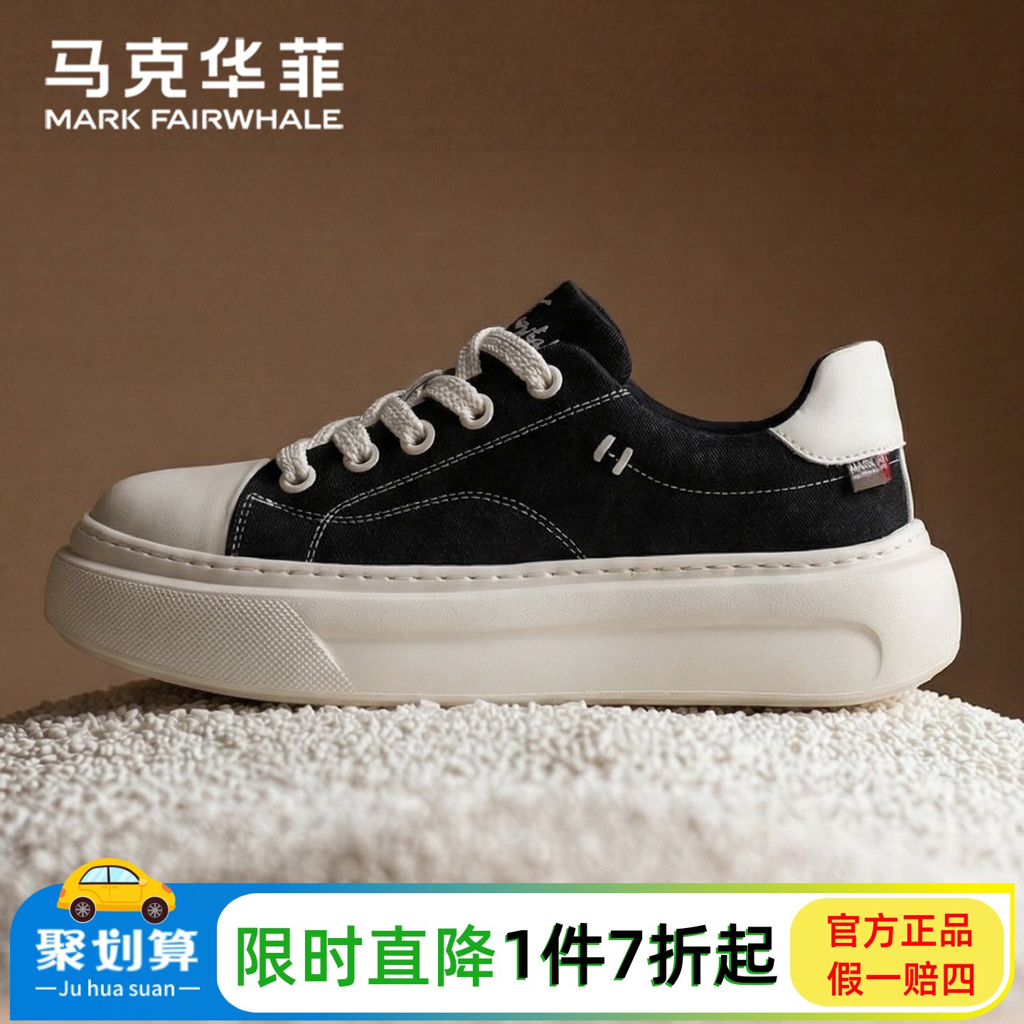 马克华菲官方旗靓店帆布鞋软厚底