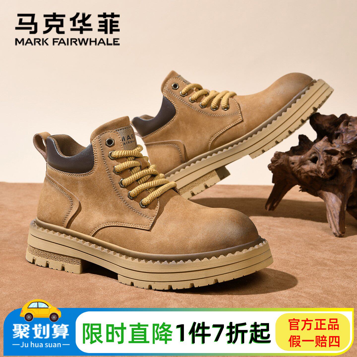 马克华菲马丁靴男2025新款秋冬季加绒英伦工装靴男高帮软厚底短靴