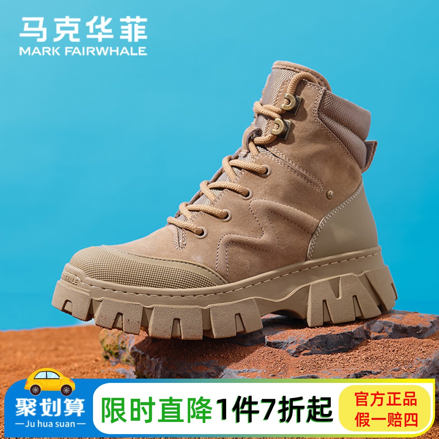 马克华菲马丁靴女款2025新款秋冬工装鞋靴女生户外软底真皮短靴子