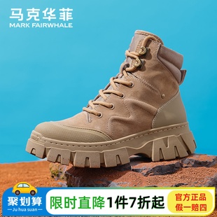 马克华菲马丁靴女款2025新款秋冬工装鞋靴女生户外软底真皮短靴子