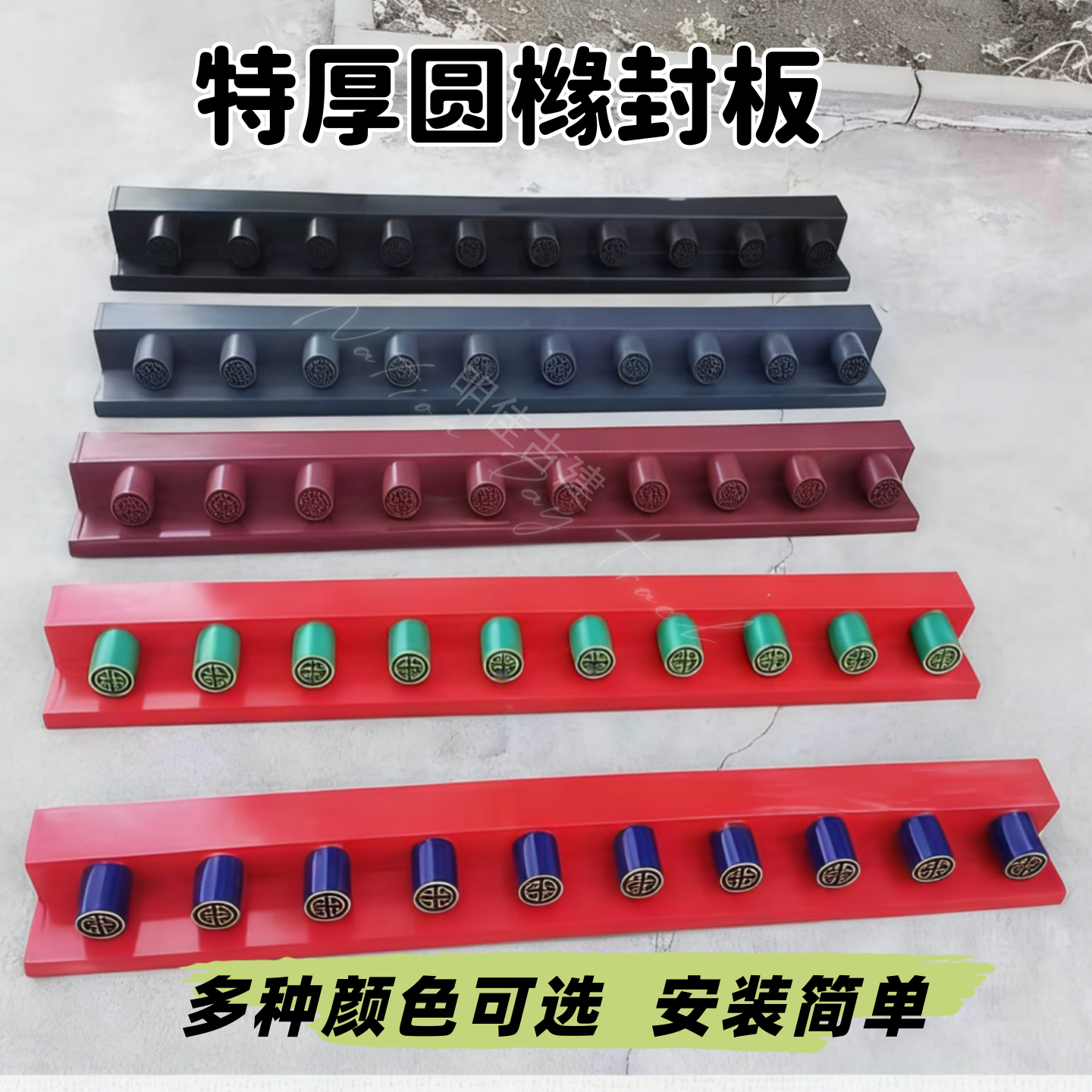 中式门头特厚圆橼底板单层封板
