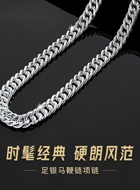 S999纯银古巴链项链男士马鞭链