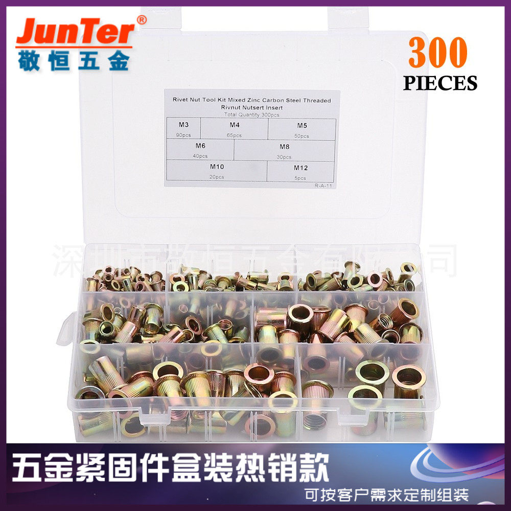 300pcs M3M4M5M6M8M10M12 跨境外贸彩锌平头拉铆螺母铆钉螺帽盒装