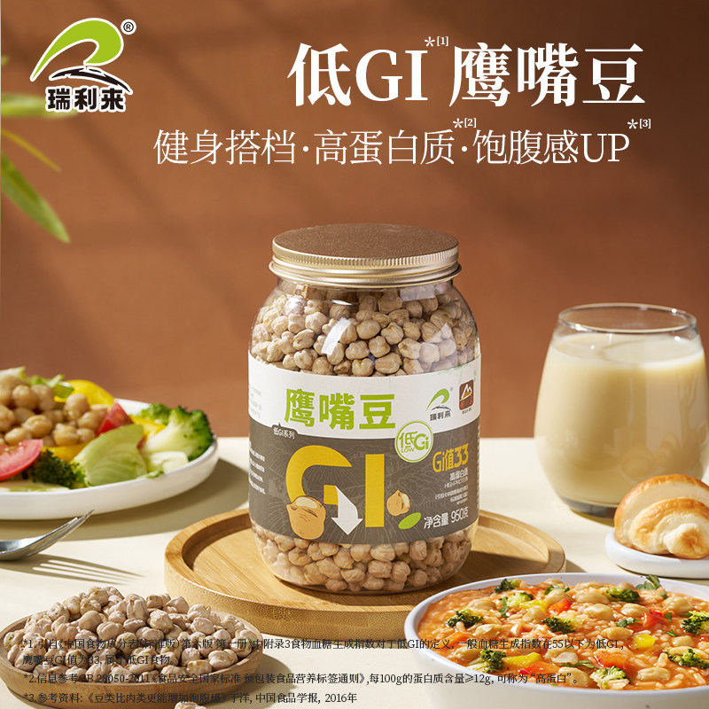 【藜麦奇亚籽】【黄金糯玉米渣】【阿胶红石榴燕窝】【鹰嘴豆】,粮油调味/速食/干货/烘焙,杂粮组合/膳食混合谷物,淘宝优惠券,粉丝福利购,淘宝优惠卷