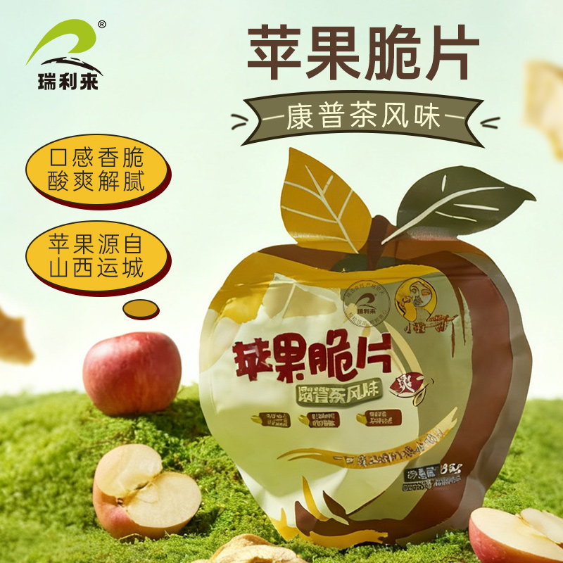瑞利来苹果脆片38g办公室休闲零食红富士冻干苹果干脆片泡水酸甜