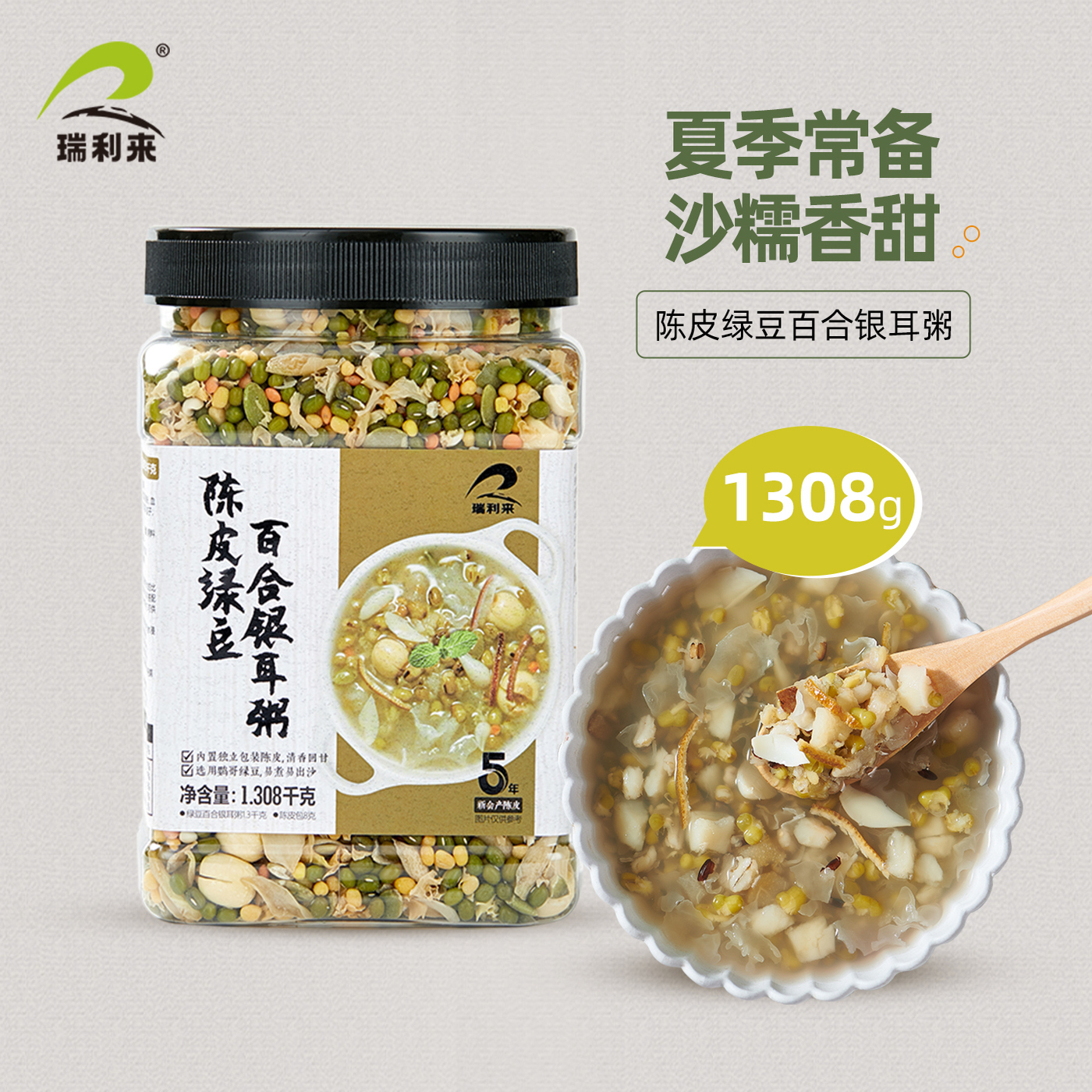 夏季常备  软糯香甜