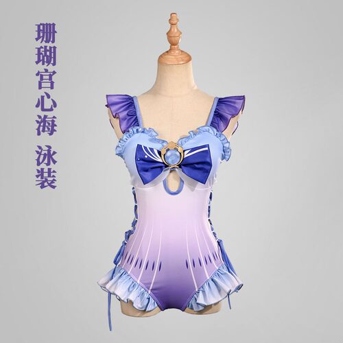 漫果家原神cos珊瑚宫心海cosplay泡温泉遮肚子泳装遮肚子泳衣