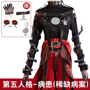 莉莉塔第五人格cos服病患稀缺病案cosplay服装深渊的呼唤系列时装