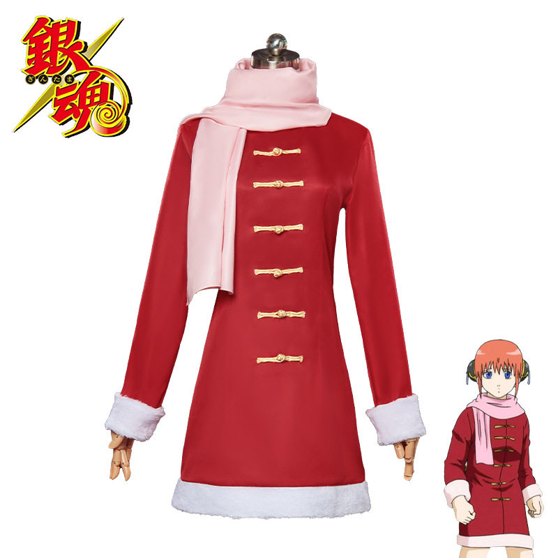 银魂cos服神乐cosplay服装冬装常服大衣外套万圣节角色扮演cos
