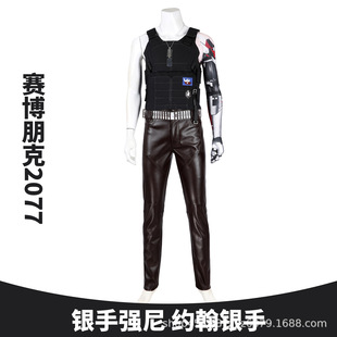 娜多赛博朋克2077cos服银手强尼约翰银手同款cosplay套装5309