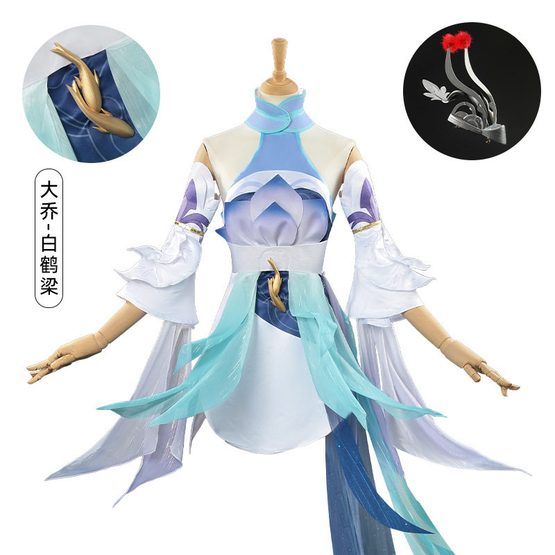 王者大乔cos服荣耀大乔白鹤梁神女cosplay服装御姐二次元cos套装