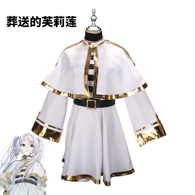 葬送的芙莉莲魔法使精灵芙莉莲cos服cosplay万圣节二次元动漫服装