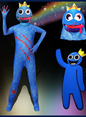 万圣节彩虹朋友ROBLOX游戏cos衣服蓝色小怪物服装连体衣