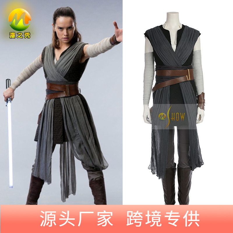 星球大战8后的绝地武士蕾伊Cosplay万圣节Cos服厂家销售
