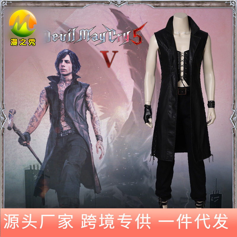 游戏鬼泣5cos服鬼泣5新角色V无袖风衣外套cosplay服装