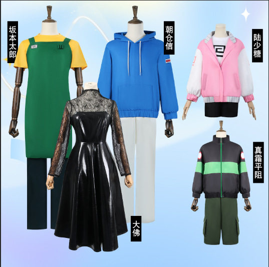 1月份新番坂本日常cos服坂本太郎陆少糖真霜平助朝仓信cosplay服