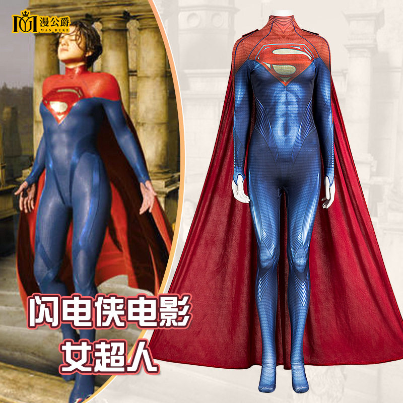 欧美影视闪电侠电影女超人紧身衣卡拉·佐·艾尔同款cos服