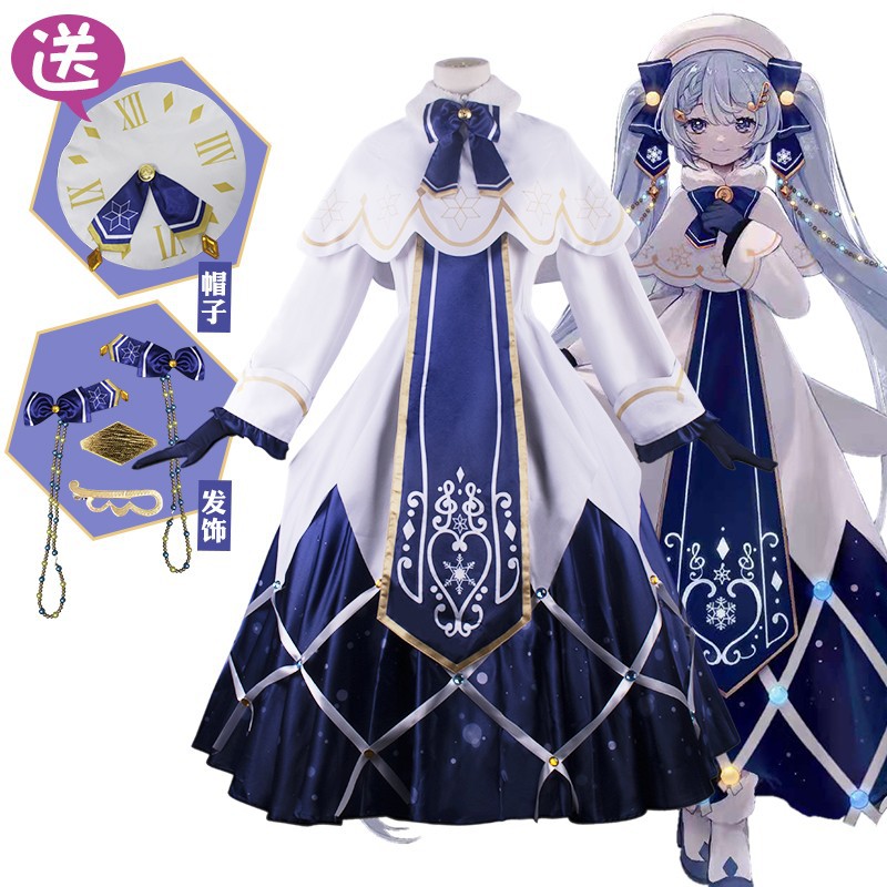 icos初音未来cos服2021雪初音miku可爱icos初音cosplay服装女套装
