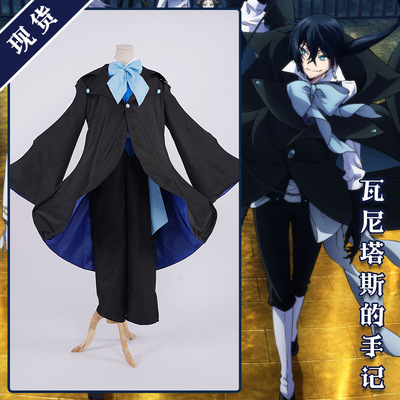 瓦尼塔斯的手记cos服笔记瓦尼塔斯cospaly服装女万圣节服装