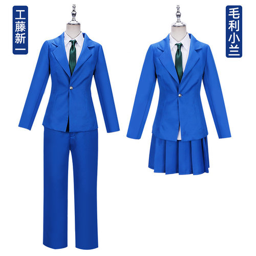 柯南cos服工藤新一毛利兰小兰cos服万圣节cosplay服装现货
