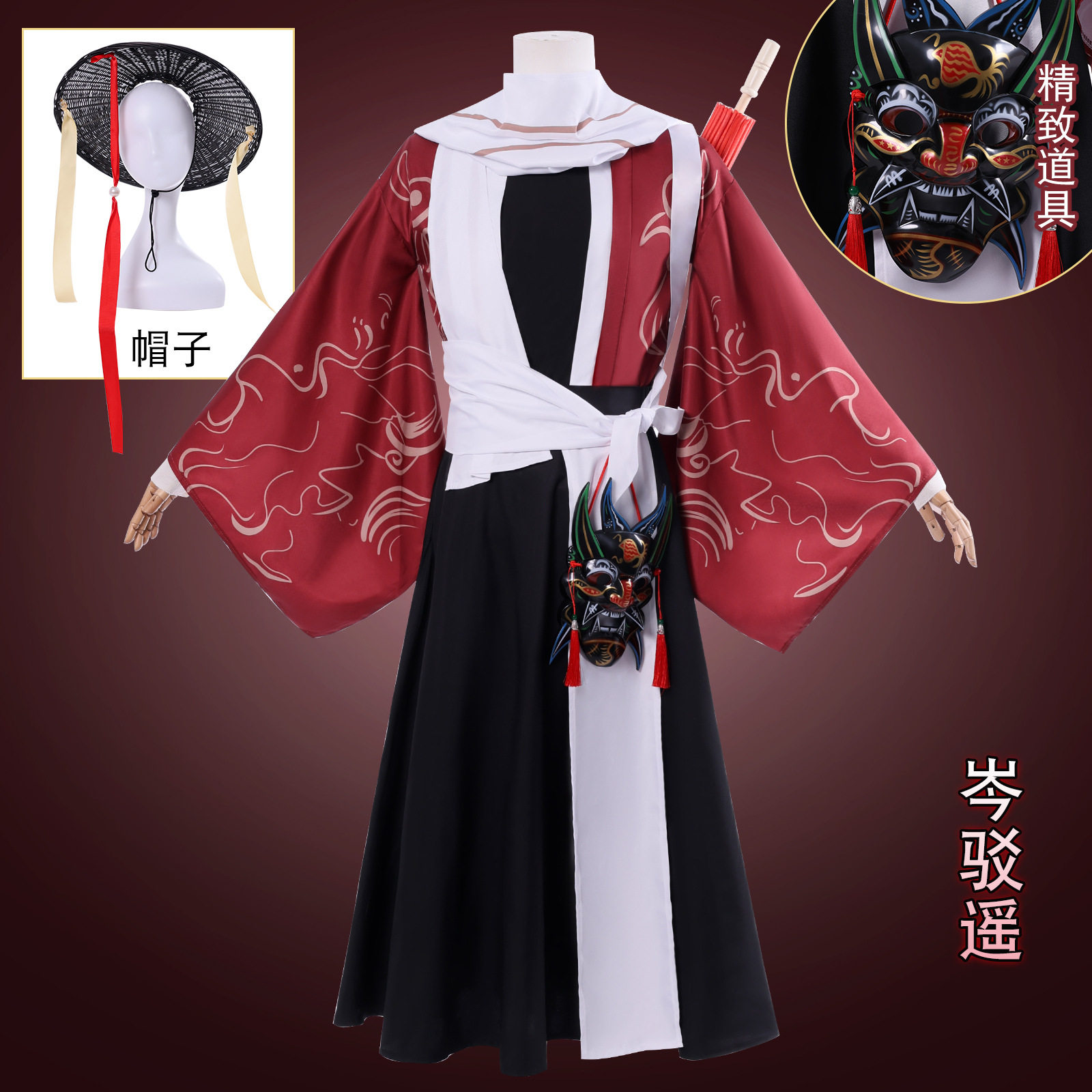 头七怪谈岑驳遥cos服漫佳人佚名水仙岑驳遥cosplay二次元动漫服装