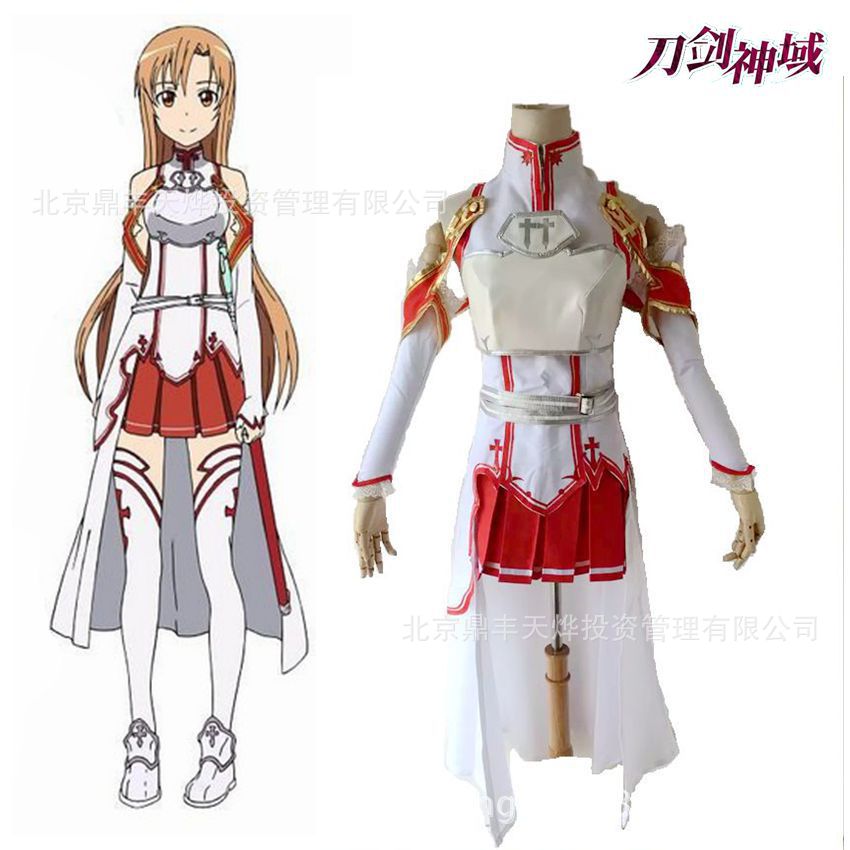 刀剑神域结城明日奈cos亚丝娜战斗服亚丝娜cosplay服一件