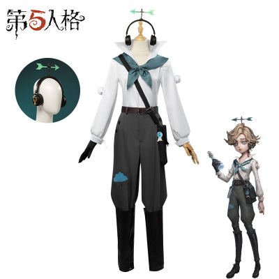 第五人格cos服气象学家co服温迪福特cosplay游戏动漫服装