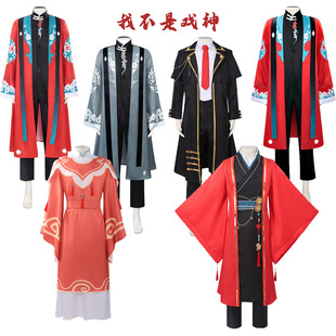 我不是戏神陈伶戏服cosplay陈宴林宴红桃6印花绣花中国风全套服装