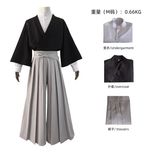 术回战cos服万圣节禅院直哉和服ccosplay二次元舞台表演服