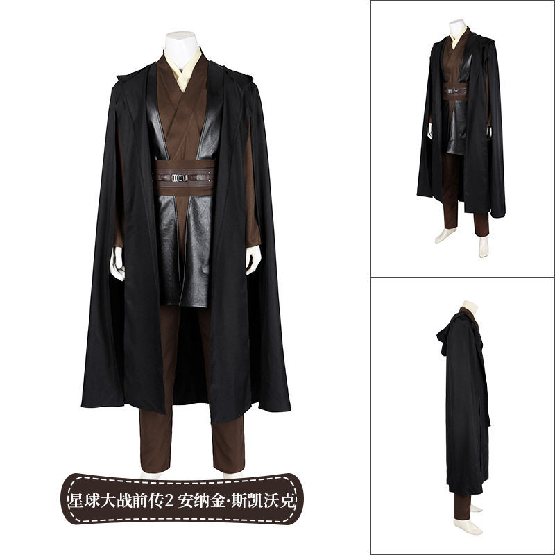 现货娜多星球大战前传2cosplay安纳金斯凯沃克cos服披风套装D020
