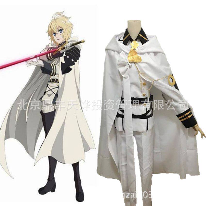 终结的炽天使cosplay服装百夜米迦尔cos服百夜米迦尔战斗服