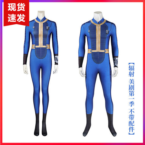 现货娜多辐射男cosplay服美剧避难所连紧身衣女J24005BAJ24001BA