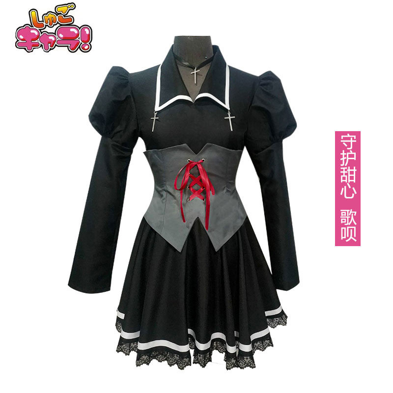 守护甜心 星那歌呗cos服裙子衣服动漫cosplay服装全套水手服女装