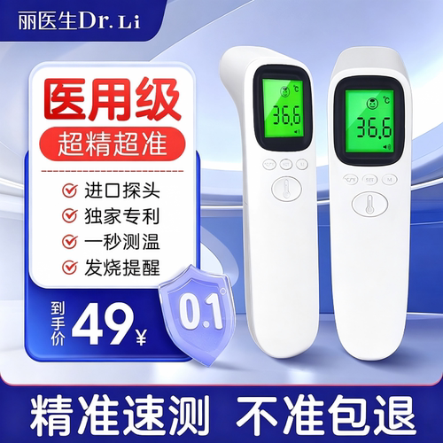 官方旗舰店正品婴幼儿