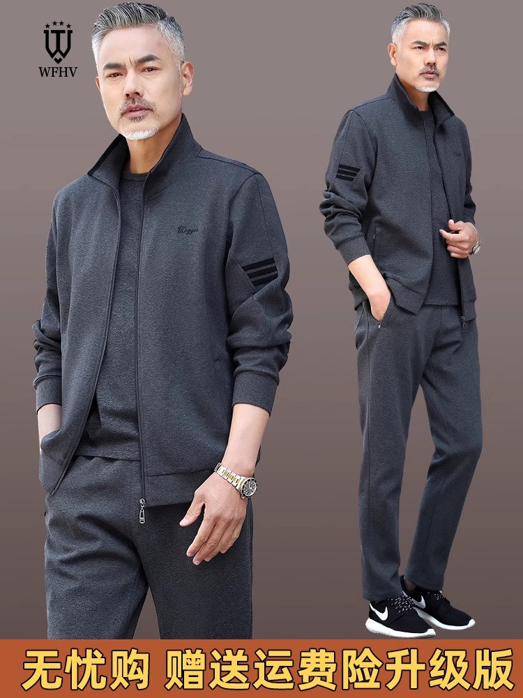 高端运动服套装男2025年春季新款中老年爸爸装休闲跑步宽松两件套