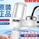 金顺龙头净水器过滤芯通用厨房自来厨房净化器家用电器前置过滤器
