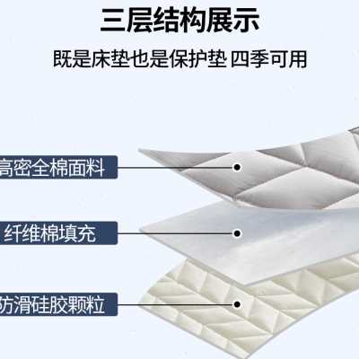 全棉床垫褥子家用宿舍学生上面铺的薄款保护防脏软垫被学生住校夏