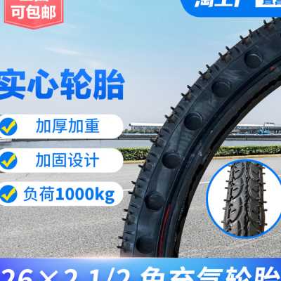 斗车实心胎手推车翻斗车板车轮胎工地力车架子车劳动车加厚免充气