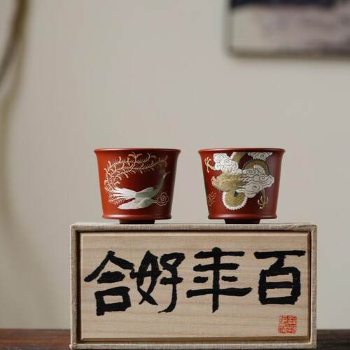 原矿朱泥纯手宜兴紫砂杯龙凤呈祥