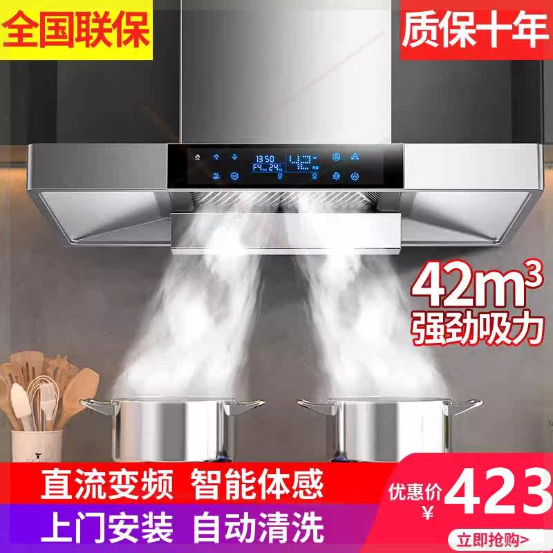 油烟机大吸力油姻机中式油畑机小型家用吸油机厨房抽油烟机