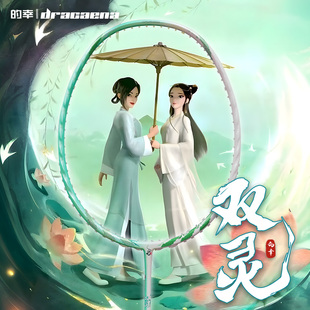 礼盒装 幸白蛇浮生双灵速度进攻型全碳素专业羽毛球拍单拍套装