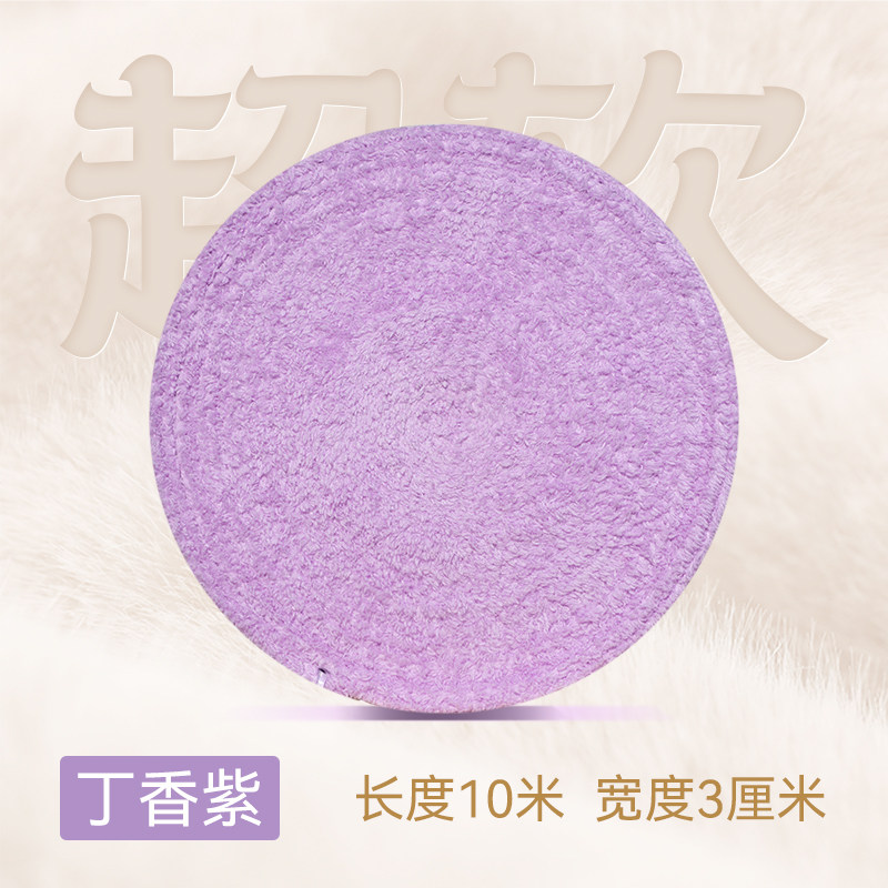 thumbnail for Fortunately, the new super soft large plate towel glue badminton racket towel hand glue anti-slip sweat-wicking grip strap winding belt