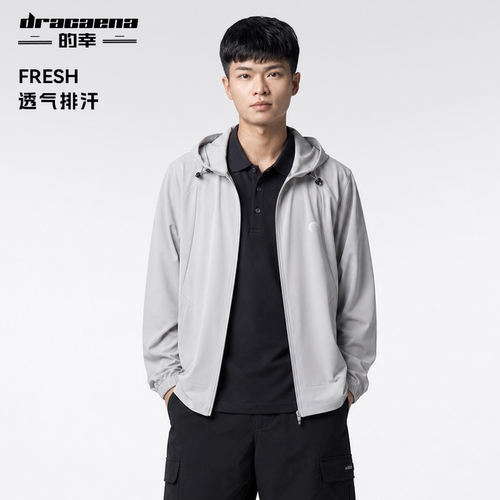 潮流精品，品质保证