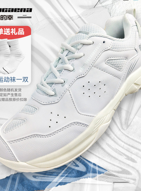Dracaena的幸均衡之靴缓震材质羽毛球鞋透气碳板耐磨运动鞋训练鞋
