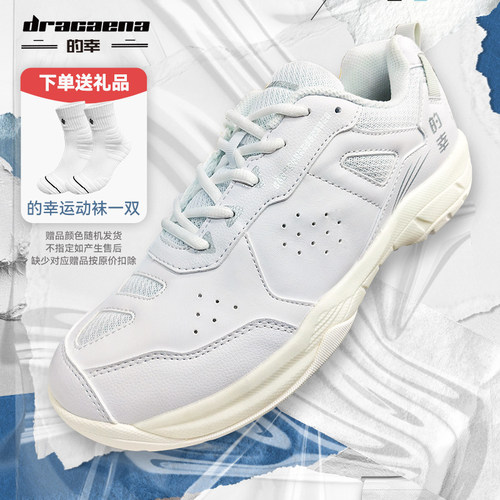 男女同款羽毛球鞋Dracaena/的幸