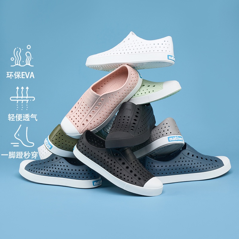 买它！热销3W件的轻便洞洞鞋
