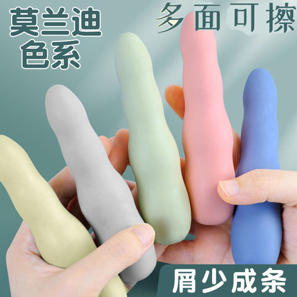 橡皮擦小学生专用无屑不伤纸儿童素描绘画绘图考试一年级易擦大块无痕无毒幼儿园铅笔多功能干净美术文具用品