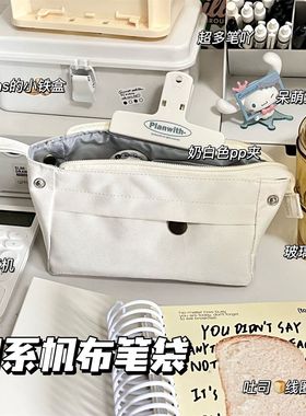 纯色帆布大容量笔袋小众不撞款文具盒高颜值ins风文具袋初中生简约铅笔盒手提多层铅笔袋黑白色新款笔盒